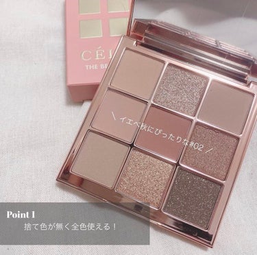 The Bella collection eyeshadow palette #02/CELEFIT/パウダーアイシャドウを使ったクチコミ（3枚目）