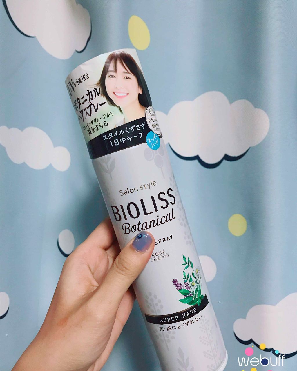 ケープ スーパーハード 無香料/ケープ/ヘアスプレーを使ったクチコミ（1枚目）