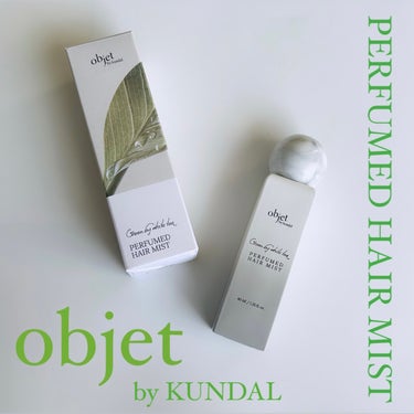 objet by kundal perfumed hair mist/KUNDAL/ヘアスプレー・ヘアミストを使ったクチコミ（1枚目）