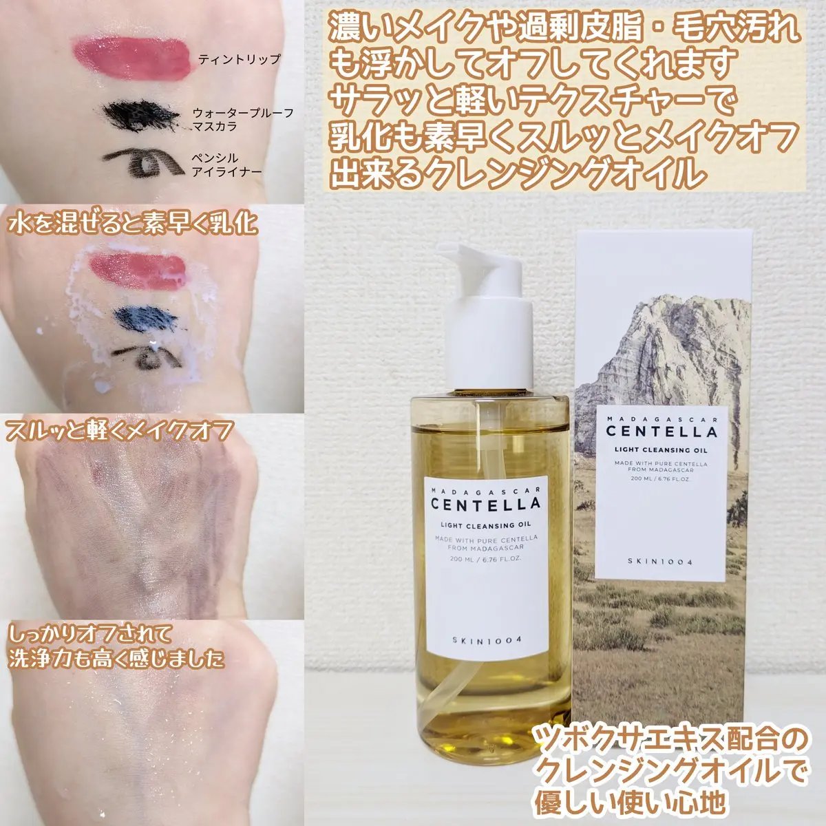 センテラ クイックカーミングパッド/SKIN1004/トナーパッドを使ったクチコミ（3枚目）