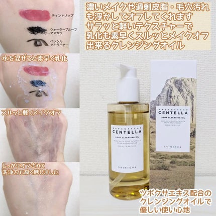 プロバイオシカ インテンシブ アンプル/SKIN1004/美容液を使ったクチコミ(3枚目)