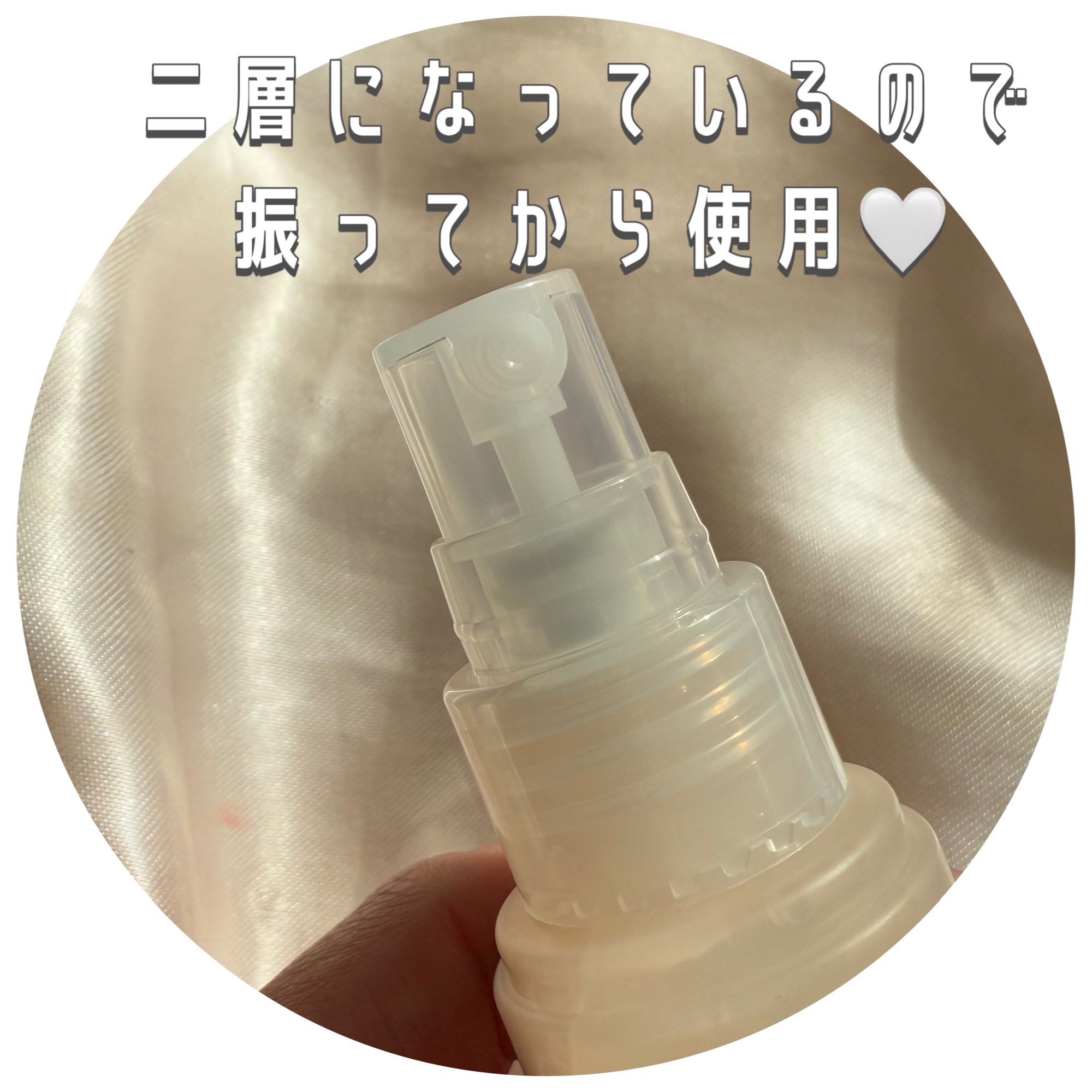 バイオームバリア クリームミスト/UIQ/ミスト状化粧水を使ったクチコミ（2枚目）