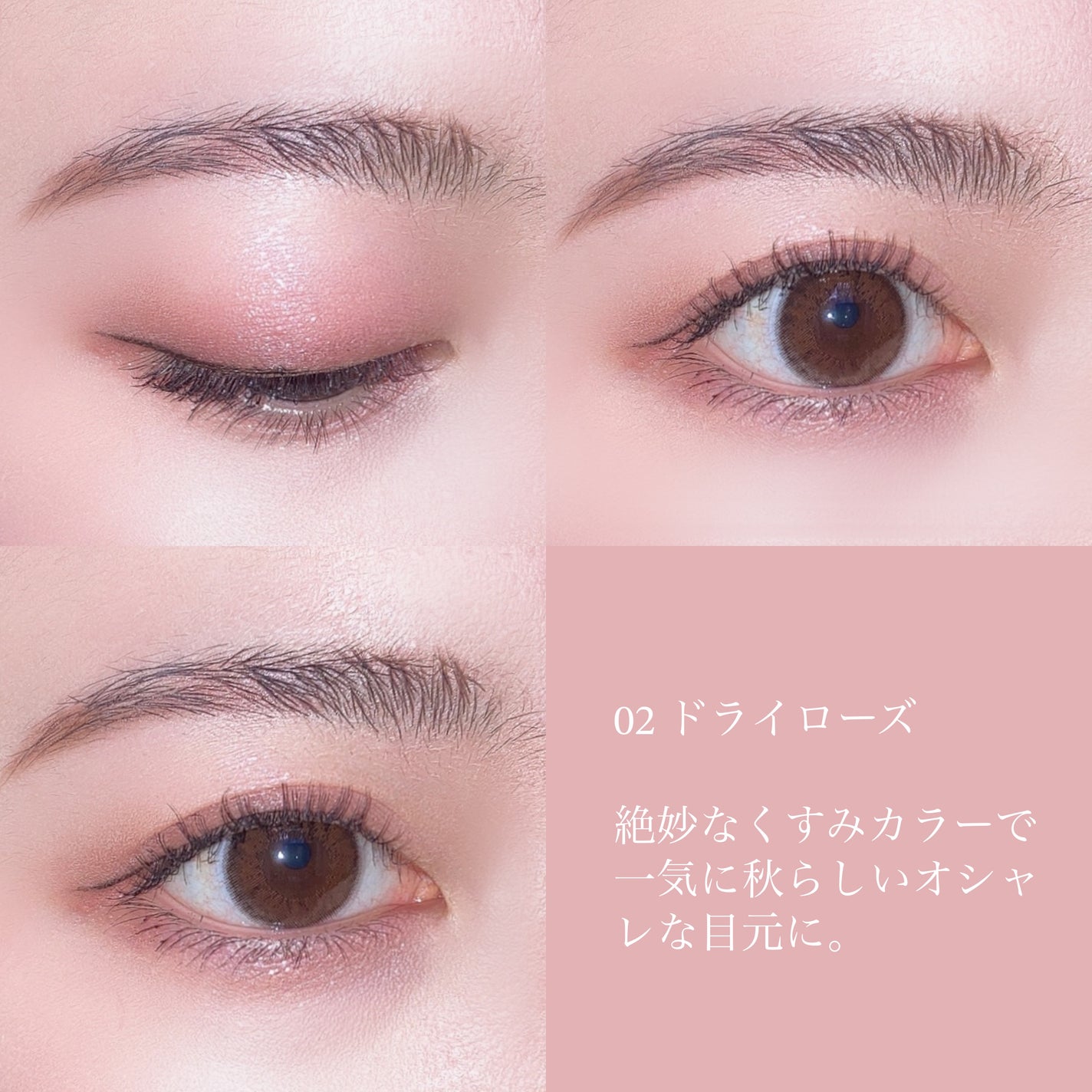 ビタートーンアイシャドウ/CEZANNE/パウダーアイシャドウを使ったクチコミ(7枚目)