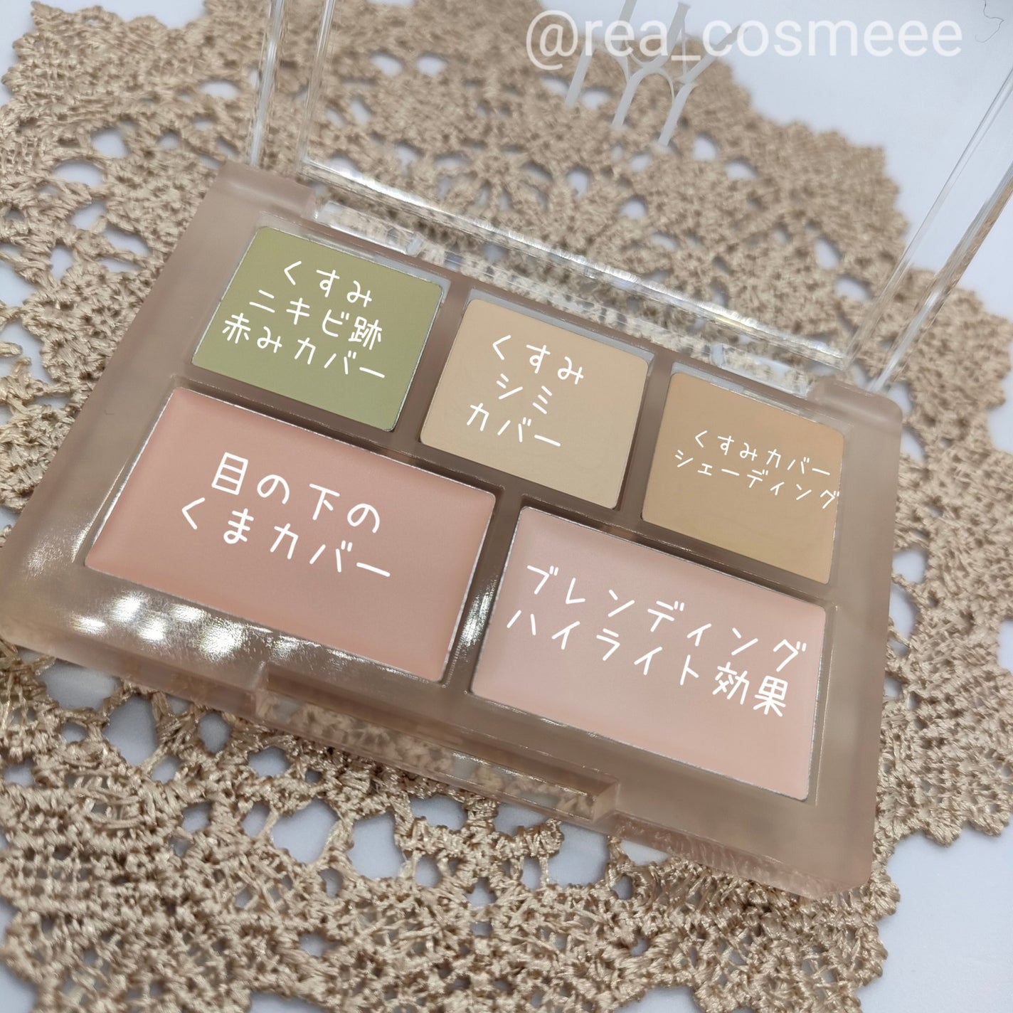 コンシールブレンダーパレット/LUNA/パレットコンシーラーを使ったクチコミ(3枚目)