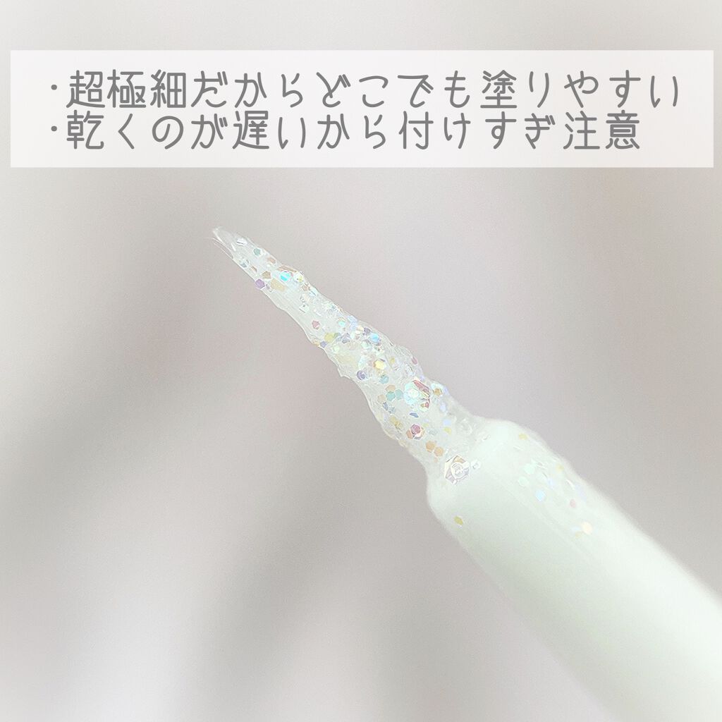 グリッターライナー/b idol/グリッターを使ったクチコミ（3枚目）