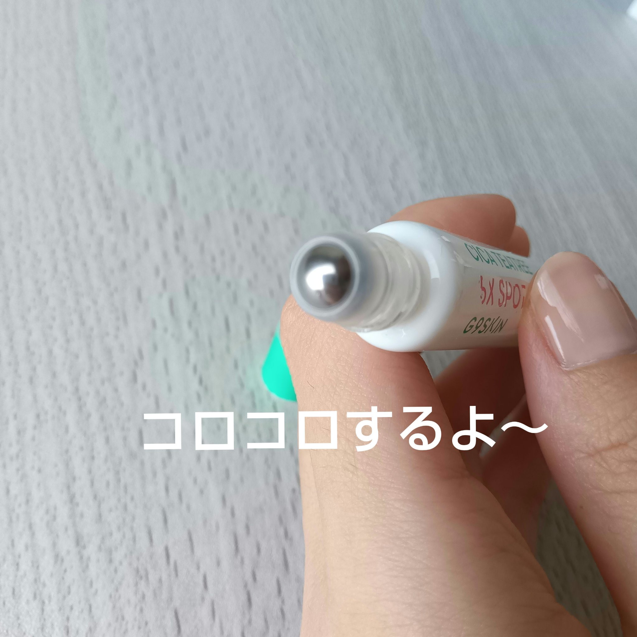 CICA TEATREE 5X SPOT/G9SKIN/その他スキンケアを使ったクチコミ（2枚目）