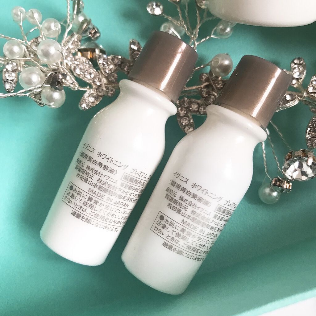 ホワイトニング プレミアム ローション/IGNIS/化粧水を使ったクチコミ（3枚目）