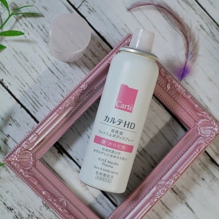 カルテHD モイスチュア フェイス&ボディスプレー/カルテHD/ミスト状化粧水を使ったクチコミ(6枚目)
