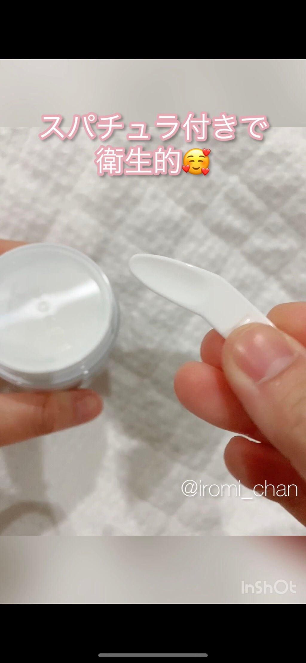 アクアエッセンスクリーム/SHEENY/フェイスクリームを使ったクチコミ(4枚目)