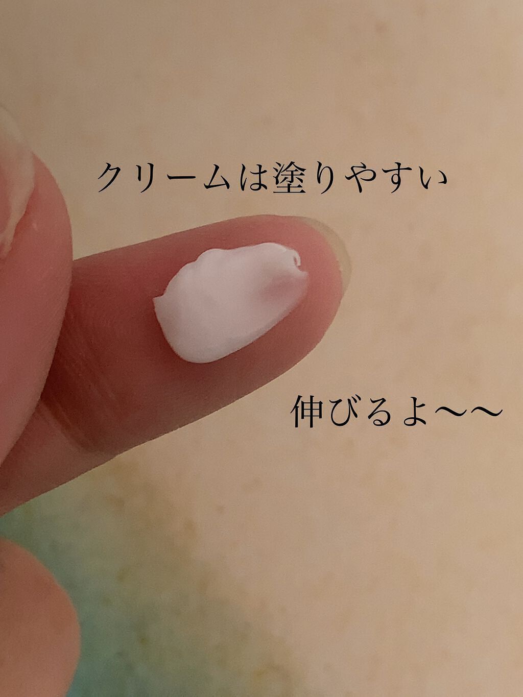 プラセホワイター 薬用美白アイクリーム/明色/アイケア・アイクリームを使ったクチコミ（3枚目）