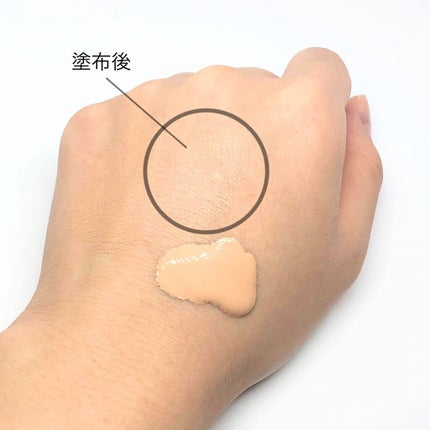 ninal クリーミィファンデーション/ninal/クリーム・エマルジョンファンデーションを使ったクチコミ(4枚目)