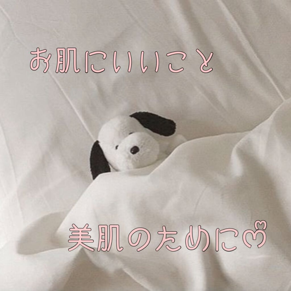 美酢 （希釈タイプ）/美酢(ミチョ)/その他飲むお酢を使ったクチコミ（1枚目）