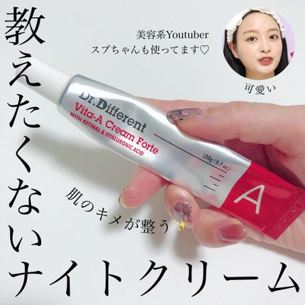 Dr.Different Vita-A クリーム フォルテのクチコミ「Dr.different
Vita-A Cream
Vita-A Cream ¥3,320(.....」(1枚目)