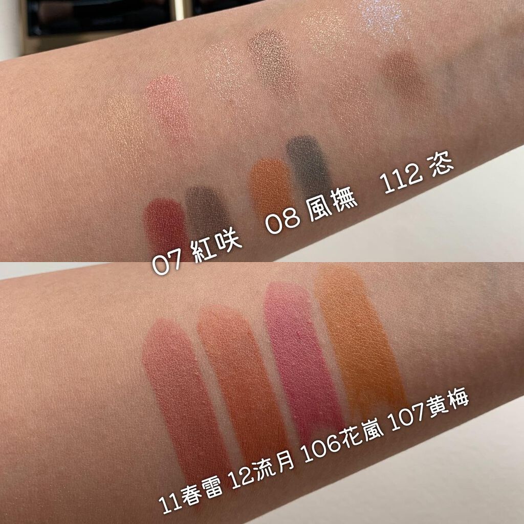 シグニチャー カラー アイズ/SUQQU/アイシャドウパレットを使ったクチコミ(4枚目)