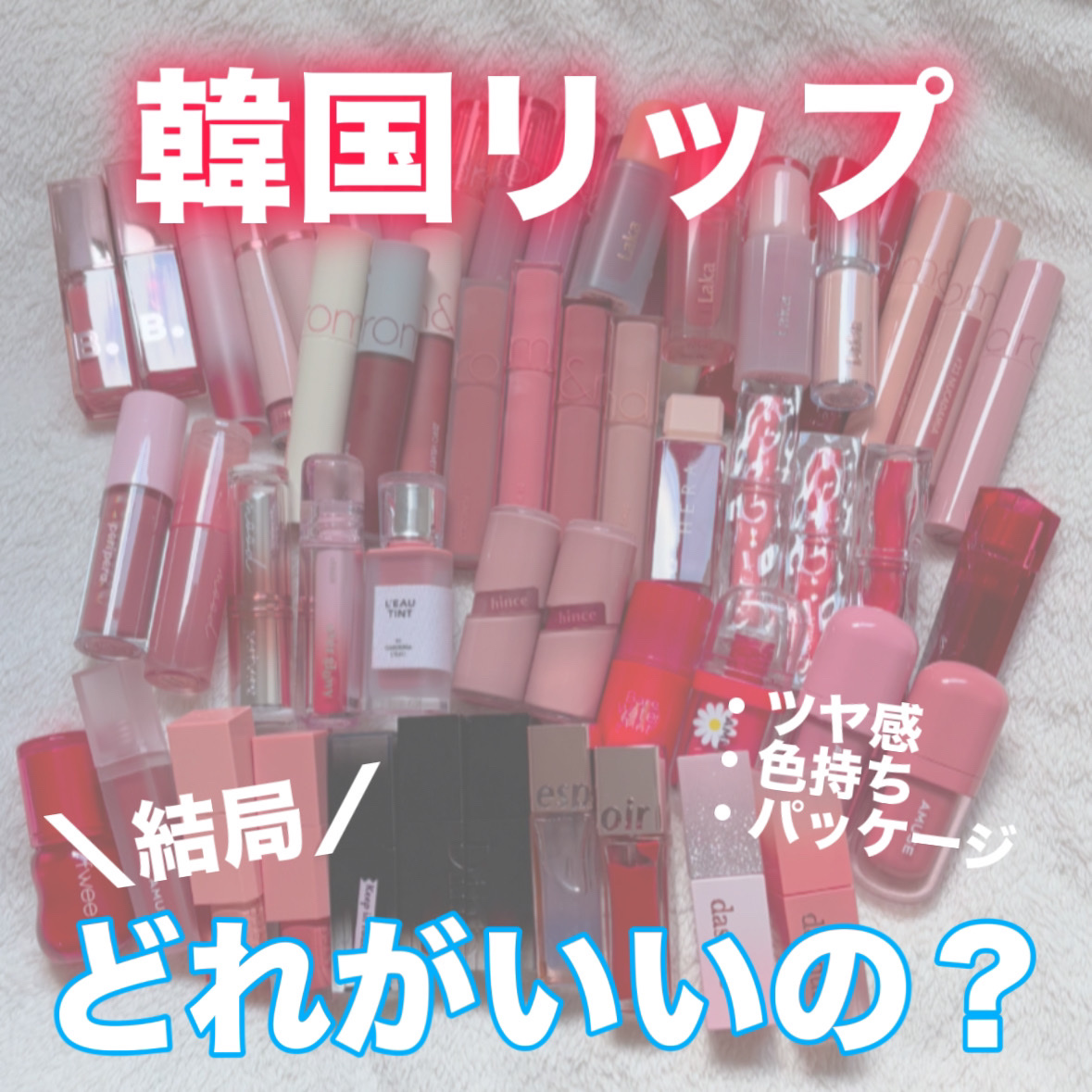 センシュアルスパイシーヌードグロス/HERA/リップグロスを使ったクチコミ（1枚目）