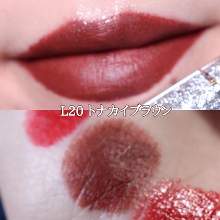 ベルベット ハイヒールリップスティック 星に願いを限定/PERFECT DIARY/口紅を使ったクチコミ(5枚目)