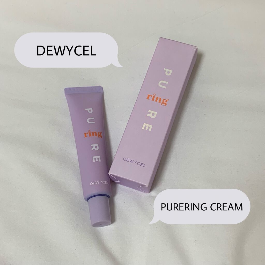 ピュアリングクリーム/DEWYCEL/化粧下地を使ったクチコミ（1枚目）