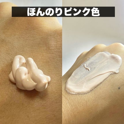 ブラックスネイルグルタチオントーンアップサン/Dr.G/日焼け止めクリームを使ったクチコミ(3枚目)