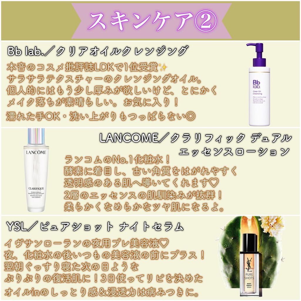 REMO â© on LIPS ããMYBESTCOSME2021ððãð¯ðæããŸããŠããã§ãšã..ãïŒ3æç®ïŒ