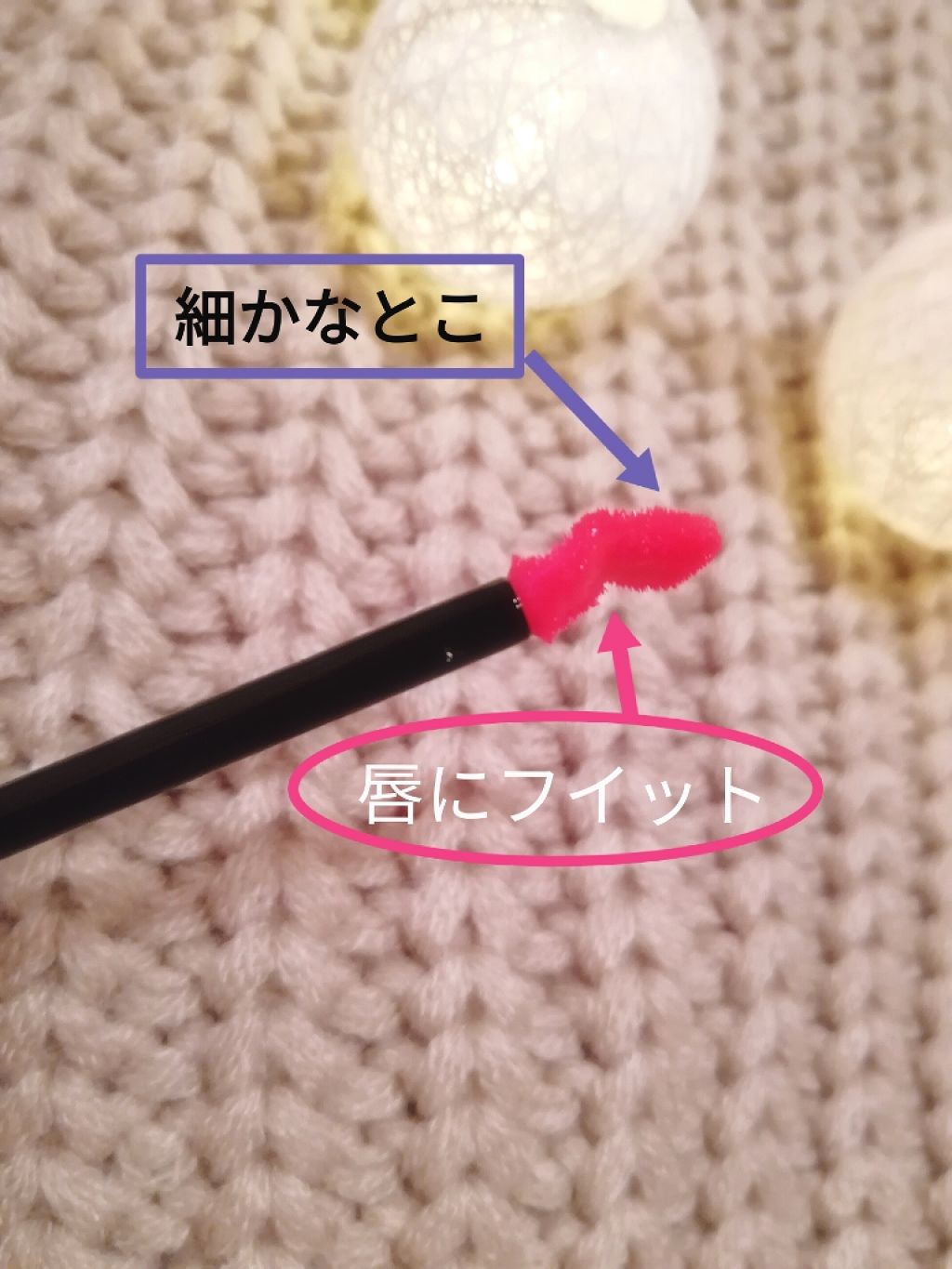 ユイルカレス/ロレアル パリ/リップグロスを使ったクチコミ（2枚目）