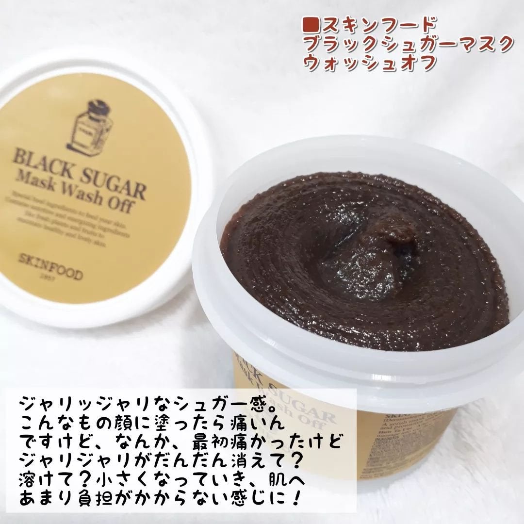 ロイヤルハニー プロポリス エンリッチ エッセンス/SKINFOOD/美容液を使ったクチコミ(8枚目)