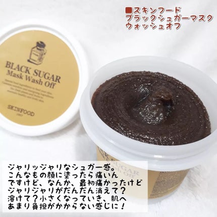 ロイヤルハニー プロポリス エンリッチ エッセンス/SKINFOOD/美容液を使ったクチコミ(8枚目)