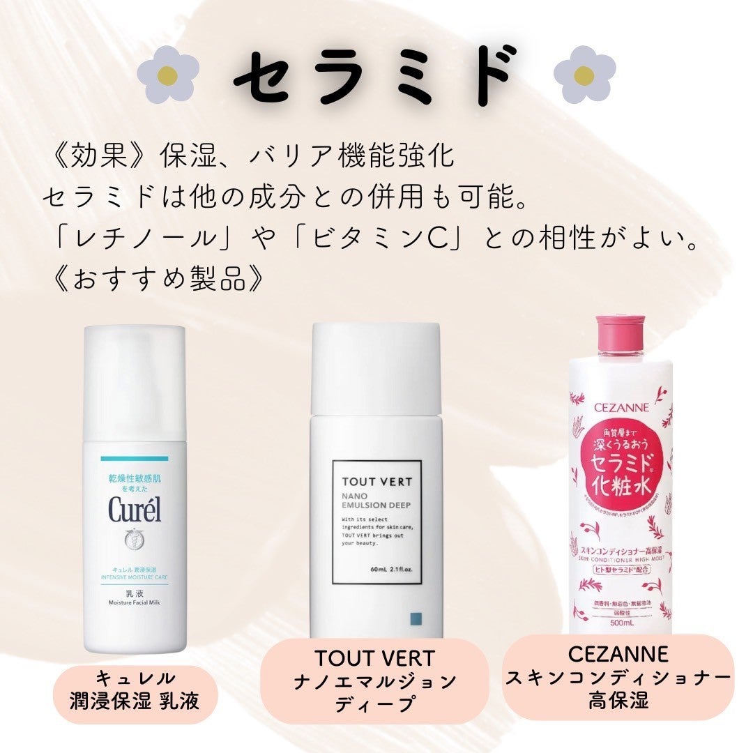 ミラミン/ZO Skin Health/フェイスクリームを使ったクチコミ(7枚目)