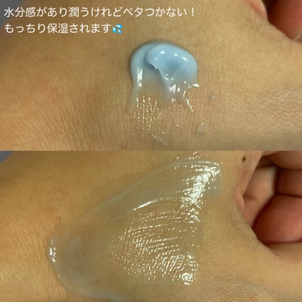 ミッドナイトブルーカーミングクリーム/Klairs/フェイスクリームを使ったクチコミ(4枚目)