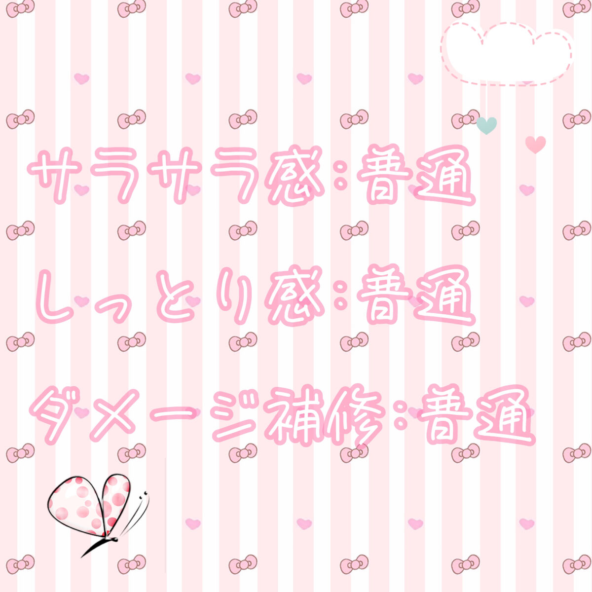 オイルトリートメント #EXヘアオイル リッチモイスチャー/ルシードエル/ヘアオイルを使ったクチコミ（2枚目）