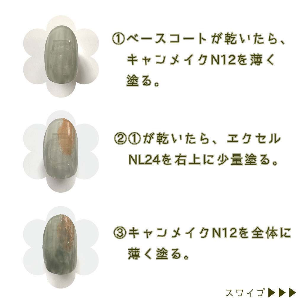 ダイヤモンドネイルポリッシュ D-15E オーシャン ダイヤモンド/HOMEI/マニキュアを使ったクチコミ（3枚目）