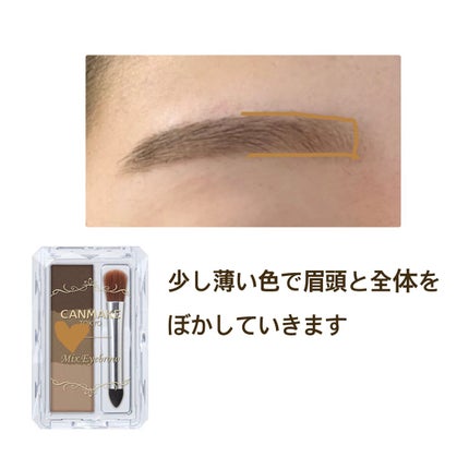 みかん on LIPS 「今回はなんと!!初めてのリクエストがありまして私の眉毛の作り方..」(6枚目)