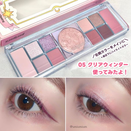 オールテイクムードライクパレット/PERIPERA/アイシャドウパレットを使ったクチコミ(7枚目)