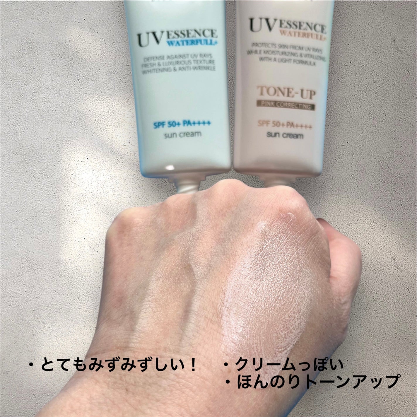 ダルバ ウォータフル エッセンス サンクリーム/ダルバ/日焼け止めクリームを使ったクチコミ(3枚目)