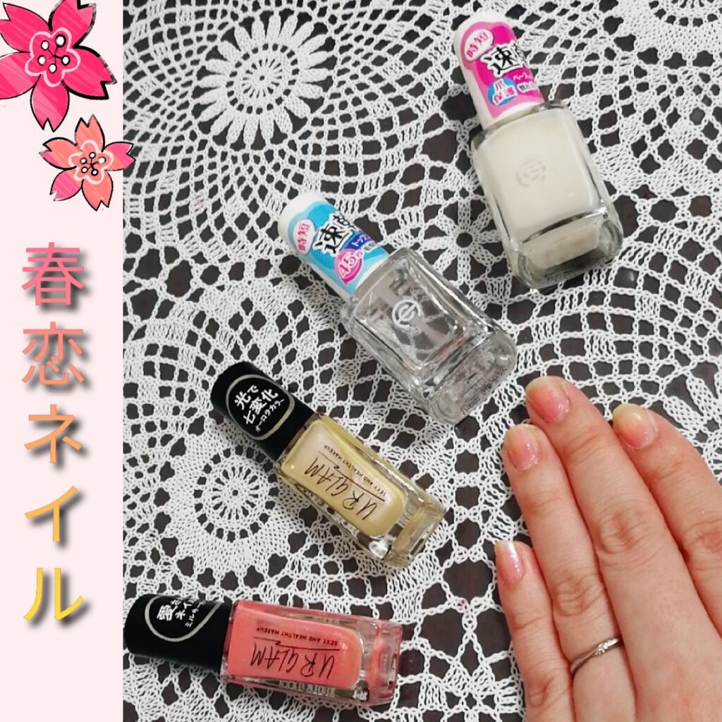 UR GLAM　COLOR NAIL SELECTION/U R GLAM/マニキュアを使ったクチコミ（1枚目）