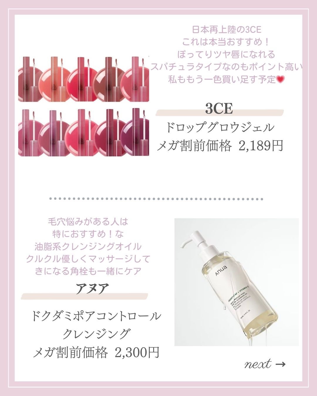 あいか on LIPS 「【🔖保存必須】こんにちは♡あいかです🐩🎀(@aika_biyo..」(2枚目)