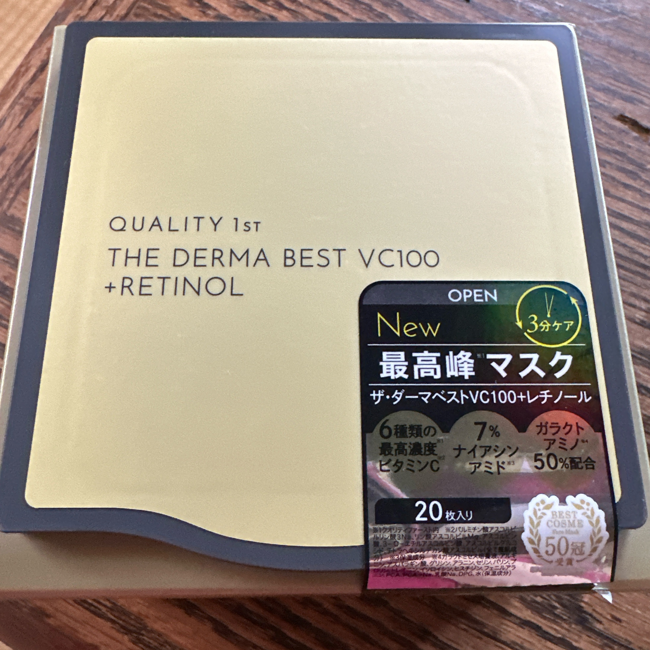 ザ・ダーマ ベストVC100プラスレチノール/クオリティファースト/シートマスク・パックを使ったクチコミ（1枚目）