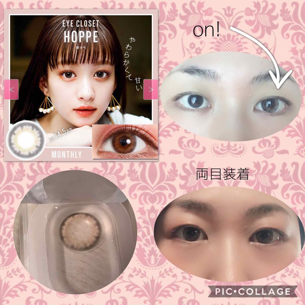 eye closet 1month/EYE CLOSET/1ヶ月(1MONTH)カラコンを使ったクチコミ(1枚目)