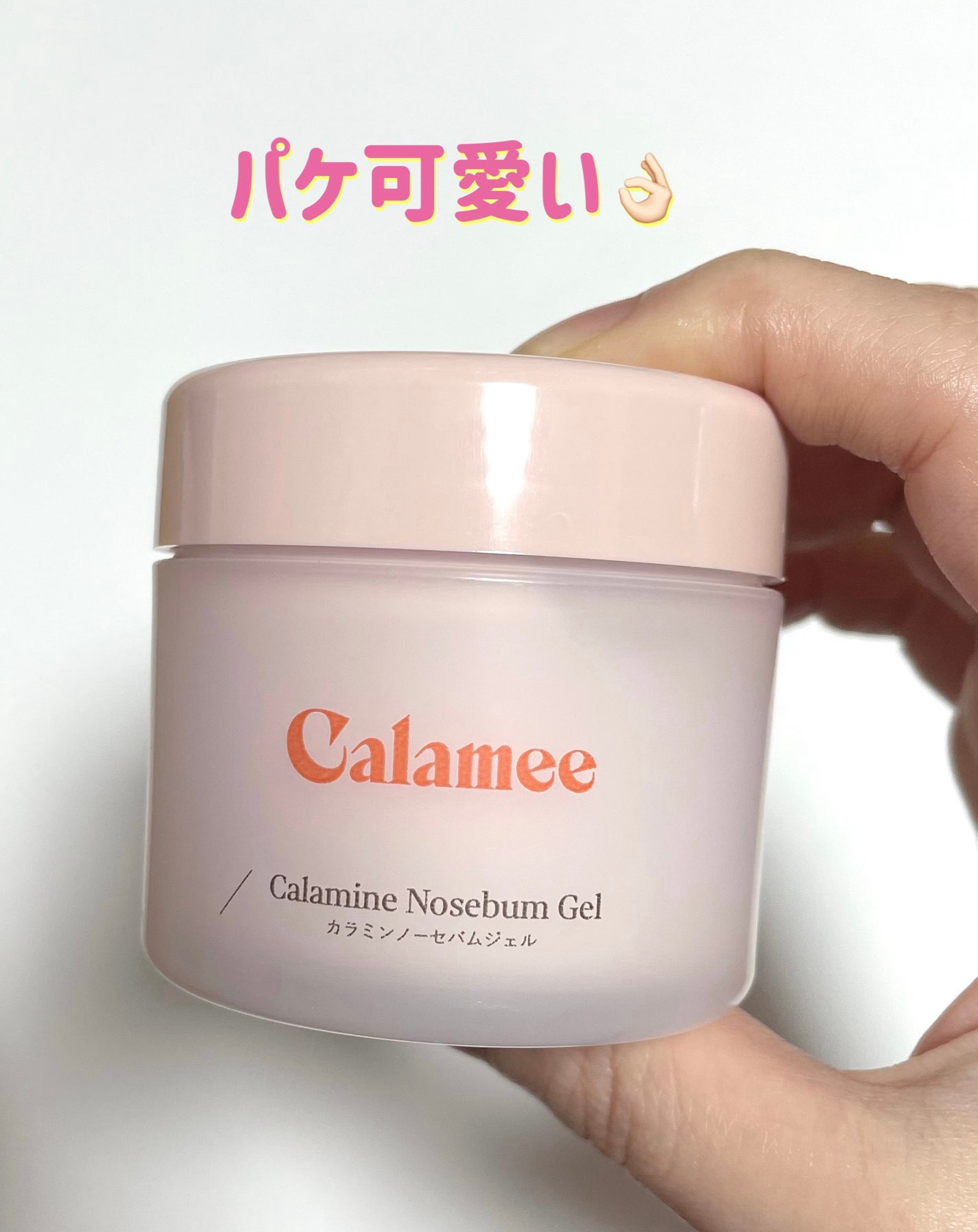 ã«ã©ã㌠ã«ã©ãã³ããŒã»ãã ãžã§ã«/Calamee/ãã§ã€ã¹ã¯ãªãŒã ã䜿ã£ãã¯ãã³ãïŒ2æç®ïŒ