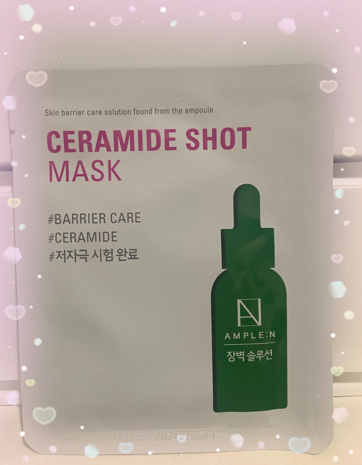 セラミドショットマスク/AMPLE:N/シートマスク・パックを使ったクチコミ（1枚目）