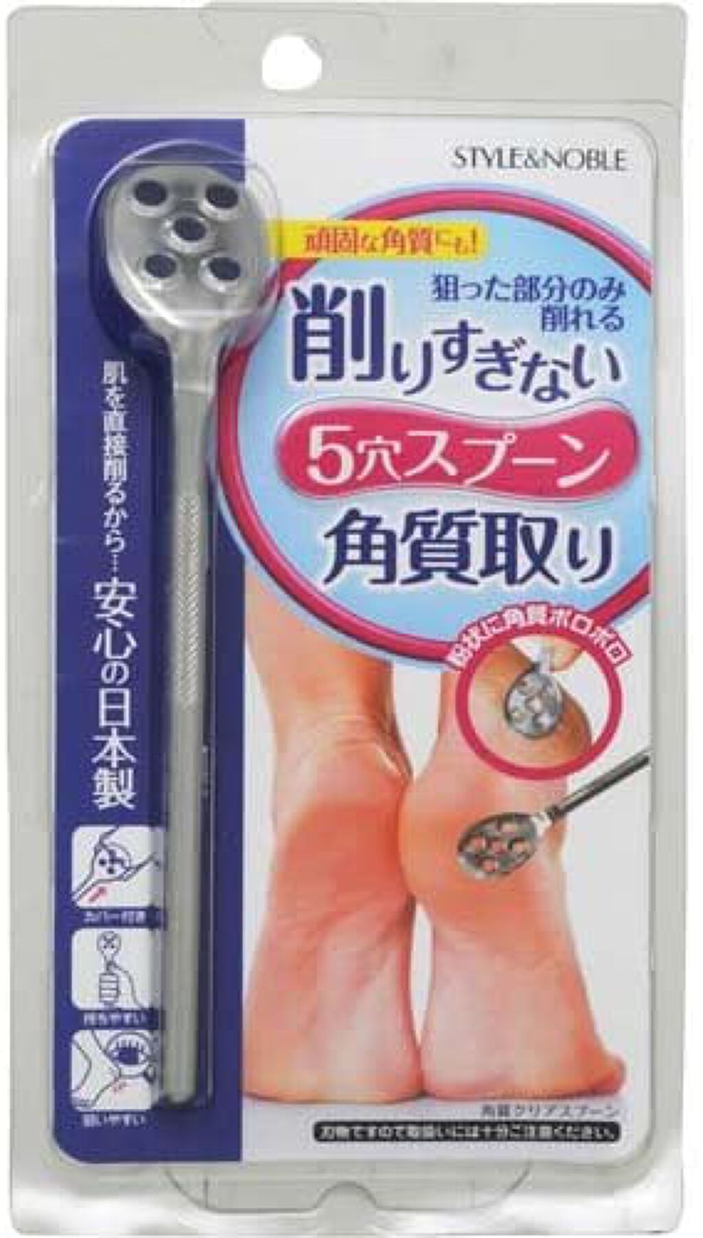 STYLE+NOBLE 角質クリアスプーン