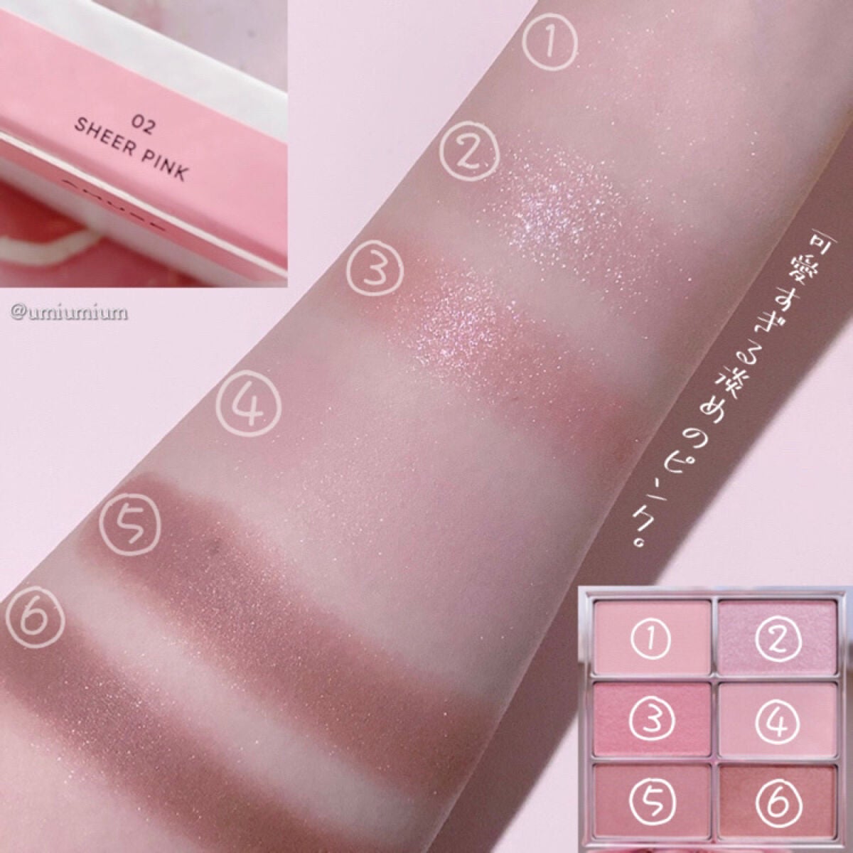 アイ ヴィーガン シアーパレット/AMUSE/アイシャドウパレットを使ったクチコミ(5枚目)