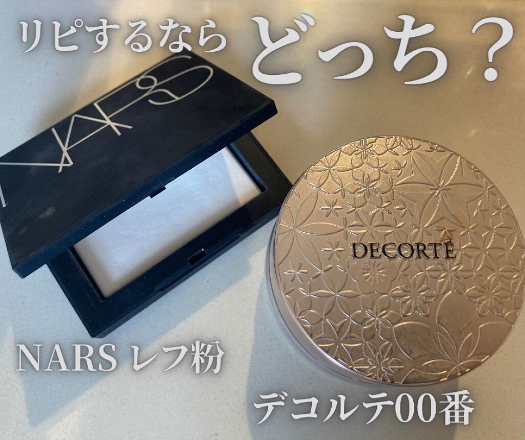 ライトリフレクティングセッティングパウダー プレスト N/NARS/プレストパウダーを使ったクチコミ(1枚目)