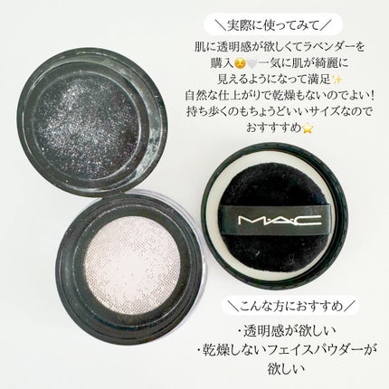 スタジオ フィックス プロ セット ブラー ルース パウダー/M・A・C/ルースパウダーを使ったクチコミ(3枚目)