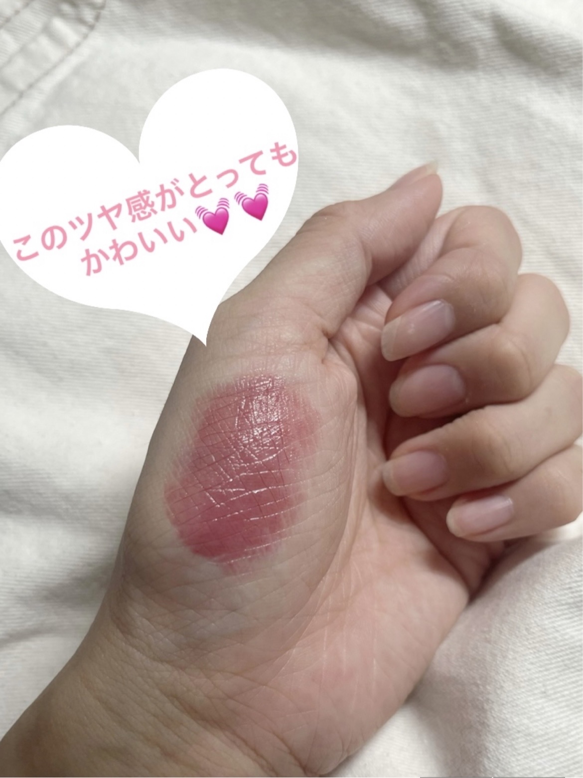 ジューシーラスティングティント/rom&nd/リップティントを使ったクチコミ（2枚目）