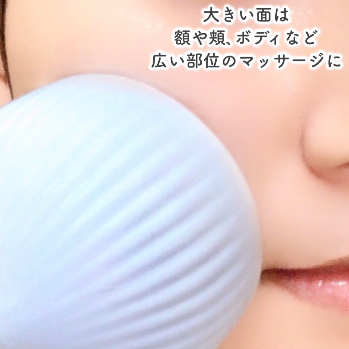 イルソデュアルクーリングマスター/ilso/美顔器・マッサージを使ったクチコミ(4枚目)