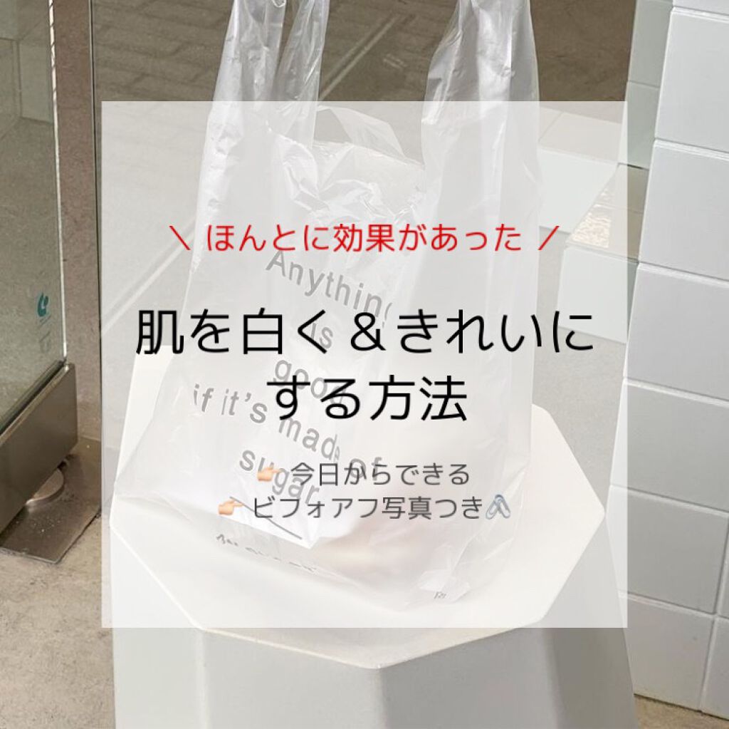 赤箱 (しっとり)/カウブランド/洗顔石鹸を使ったクチコミ（1枚目）