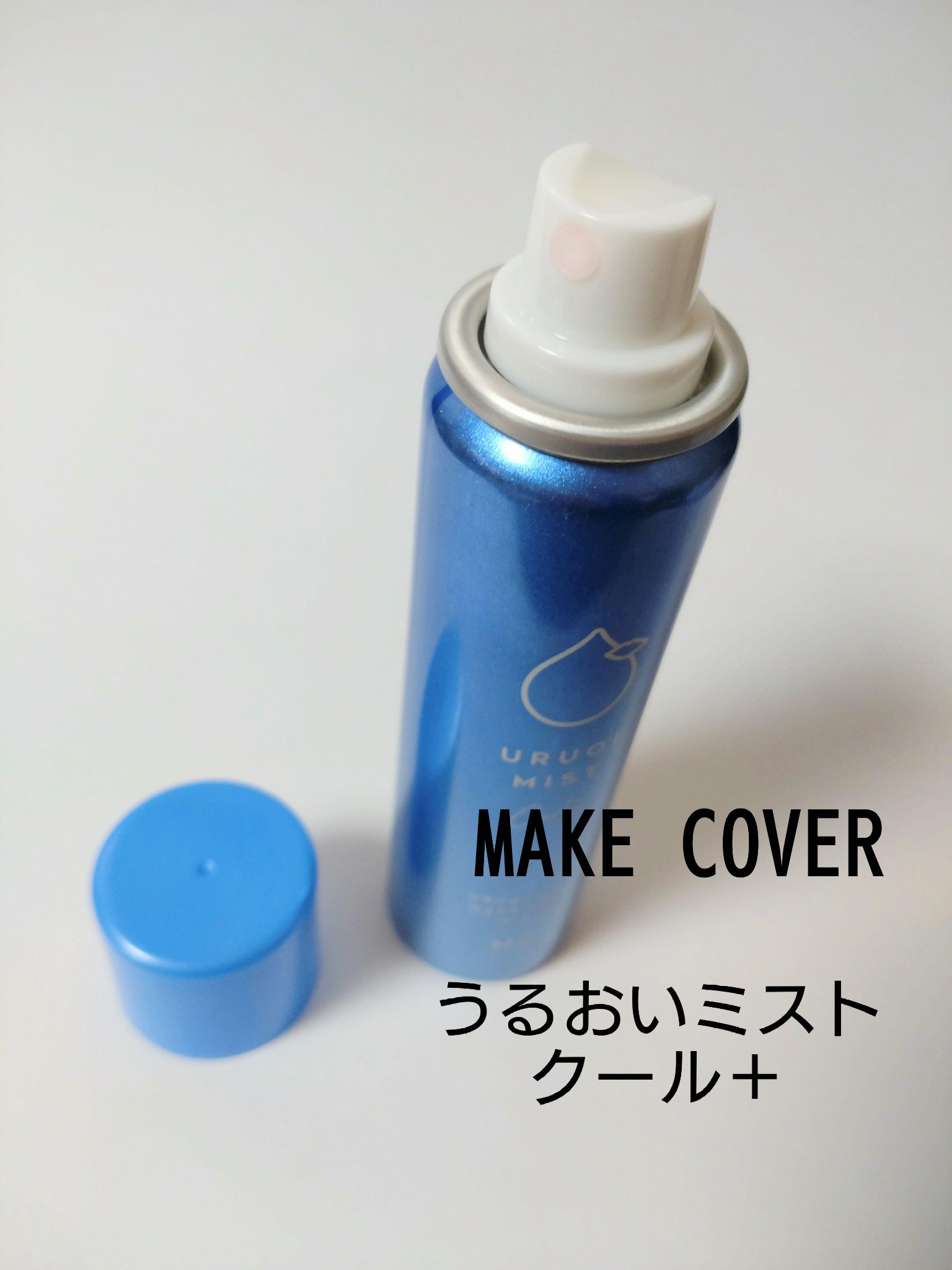 うるおいミスト クール+/MAKE COVER/ミスト状化粧水を使ったクチコミ（1枚目）