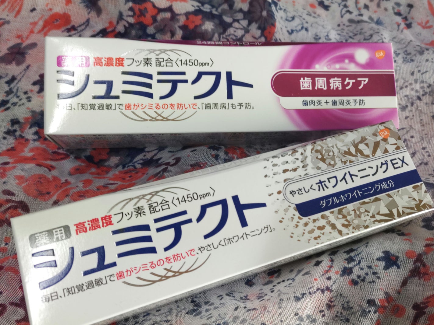 薬用シュミテクト 歯周病ケア/シュミテクト/歯磨き粉を使ったクチコミ(1枚目)