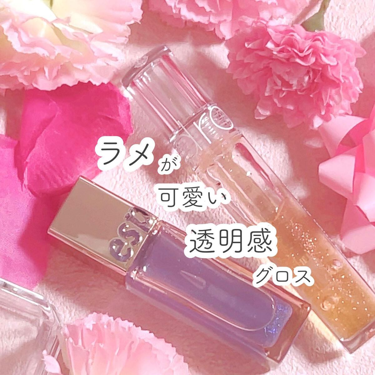 クチュールリップ ティントシャイン/espoir/リップティントを使ったクチコミ（1枚目）