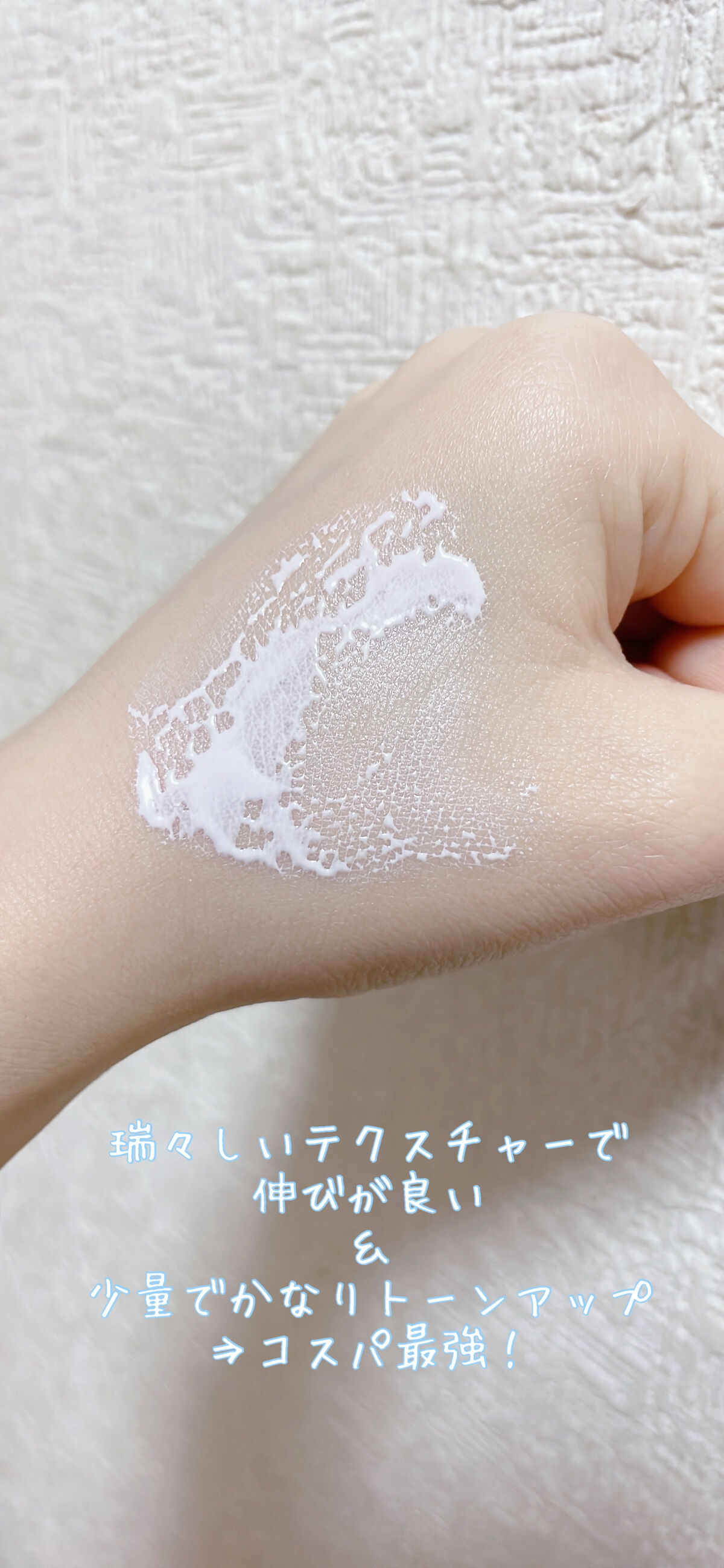 ウォータースプラッシュシカトーンアップクリーム/espoir/化粧下地を使ったクチコミ（3枚目）